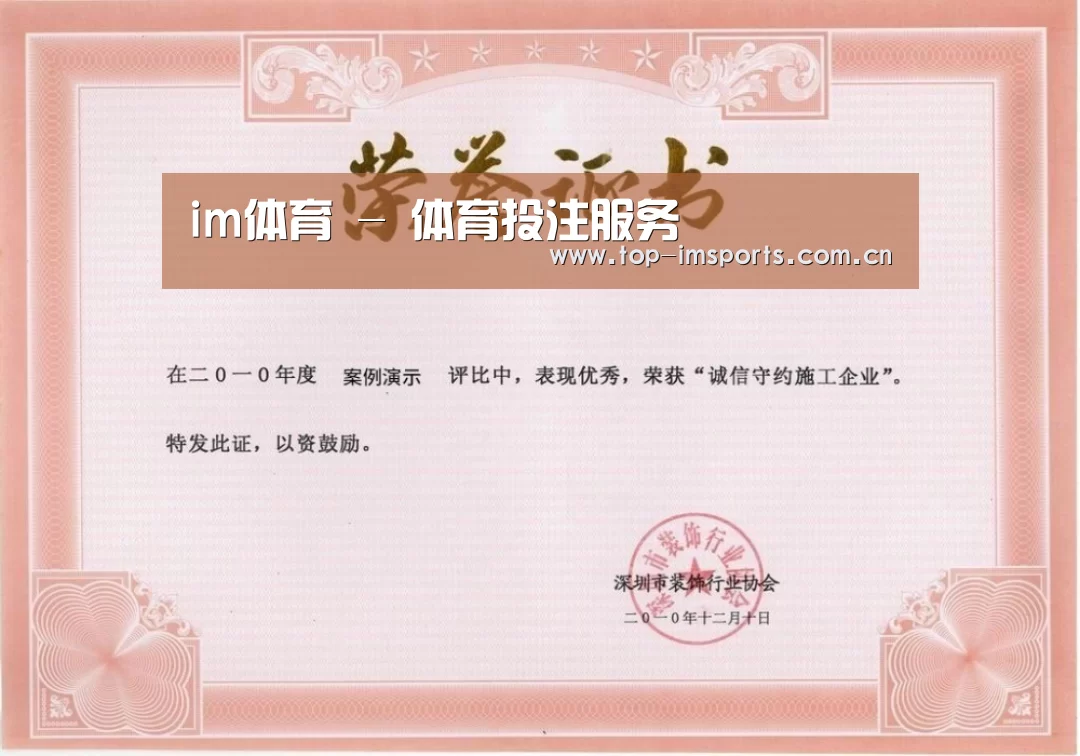 荣誉证书二(图1)