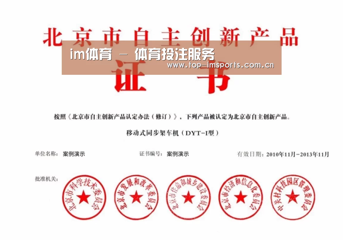 荣誉证书三