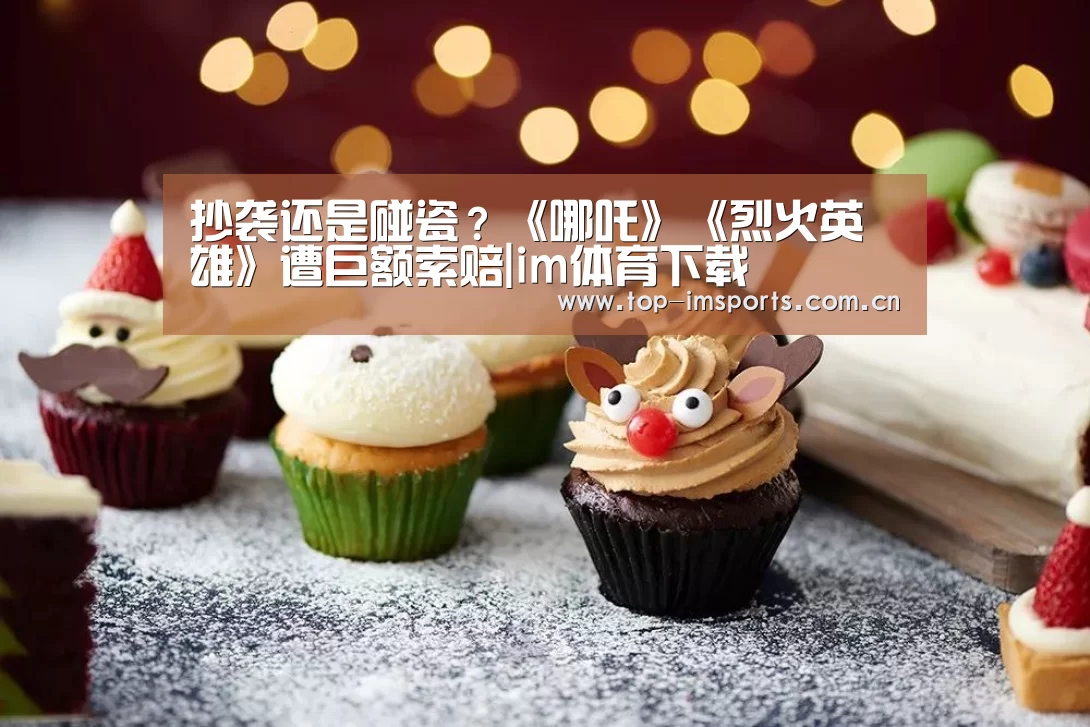 im体育下载