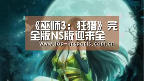im体育下载