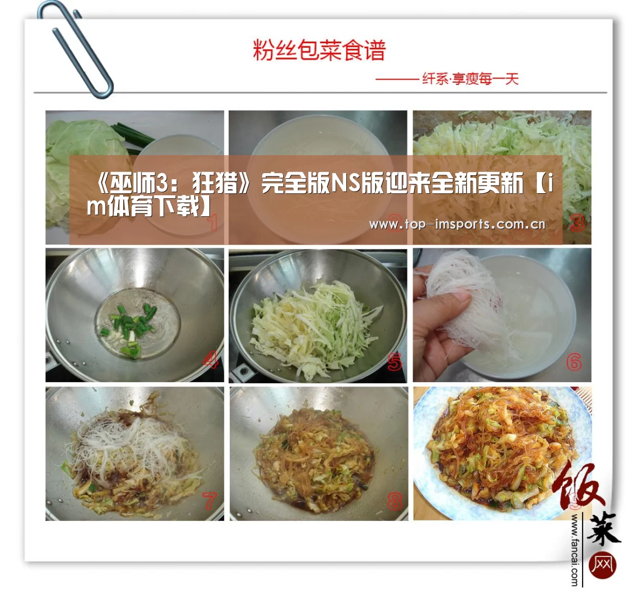 im体育下载