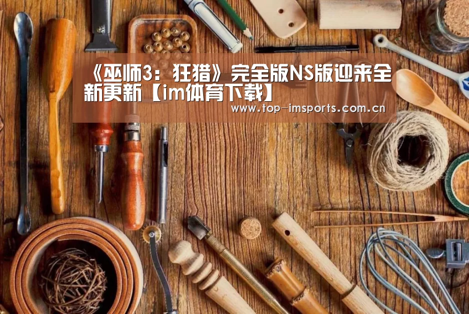 im体育官网