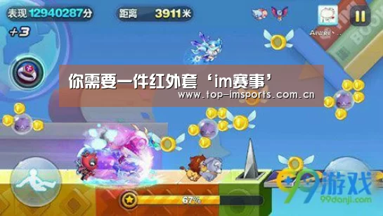 im体育下载