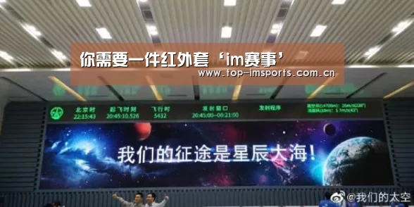 im体育官网