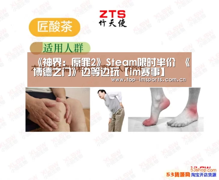 im体育官网