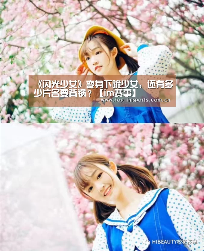 im赛事
