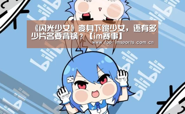 im体育下载