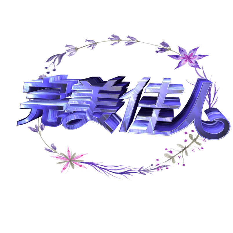 im体育官网|丸子头怎么梳 6个步骤只需1分钟可爱的丸子头搞掂(图2) im体育下载